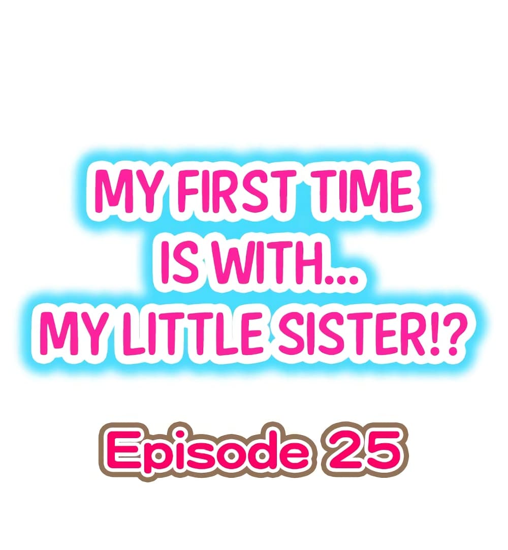 My First Time Is with… My Little Sister!? 25-25
