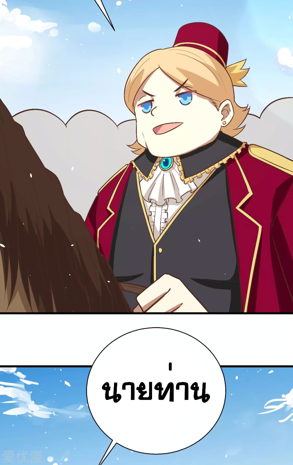 Starting From Today I'll Work As A City Lord 174-174