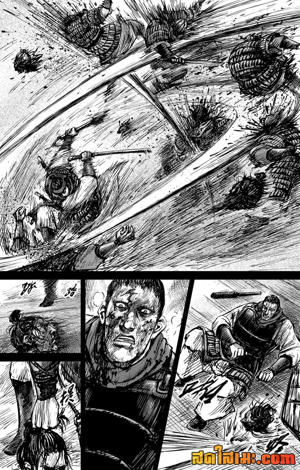 Blades of the Guardians 107-107