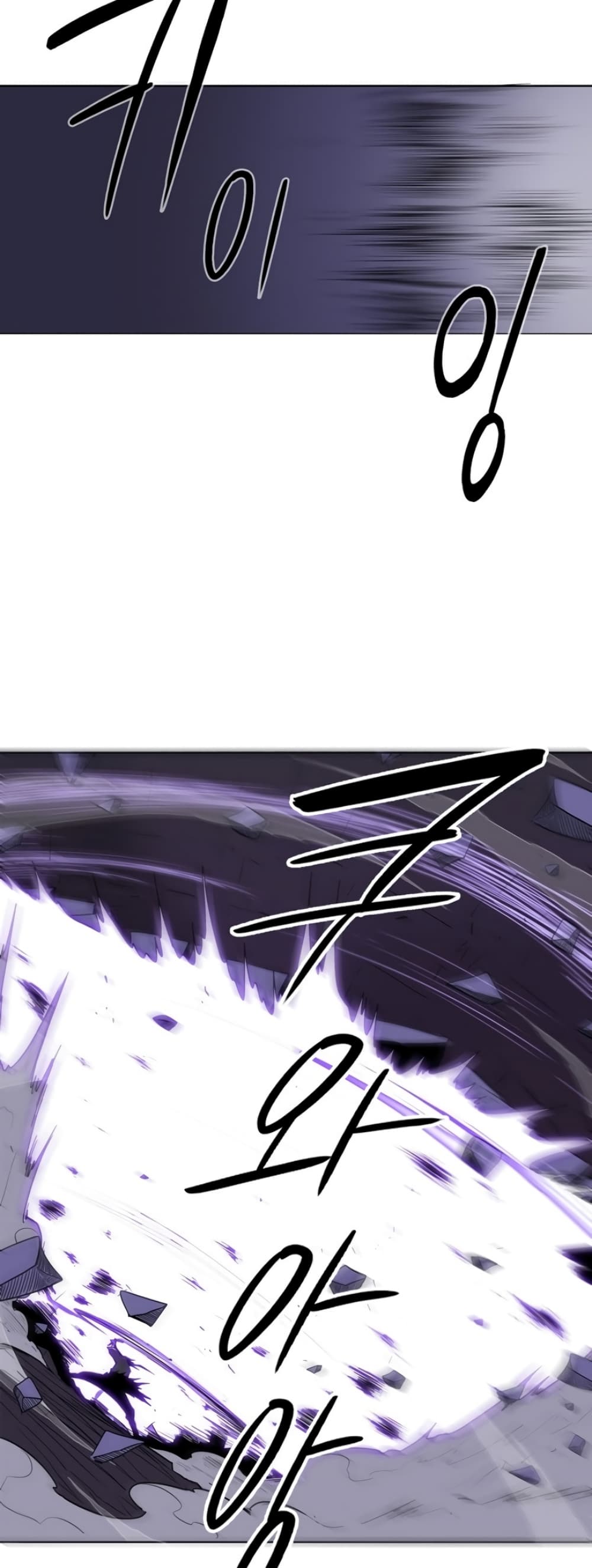 Legend of the Northern Blade 47-47