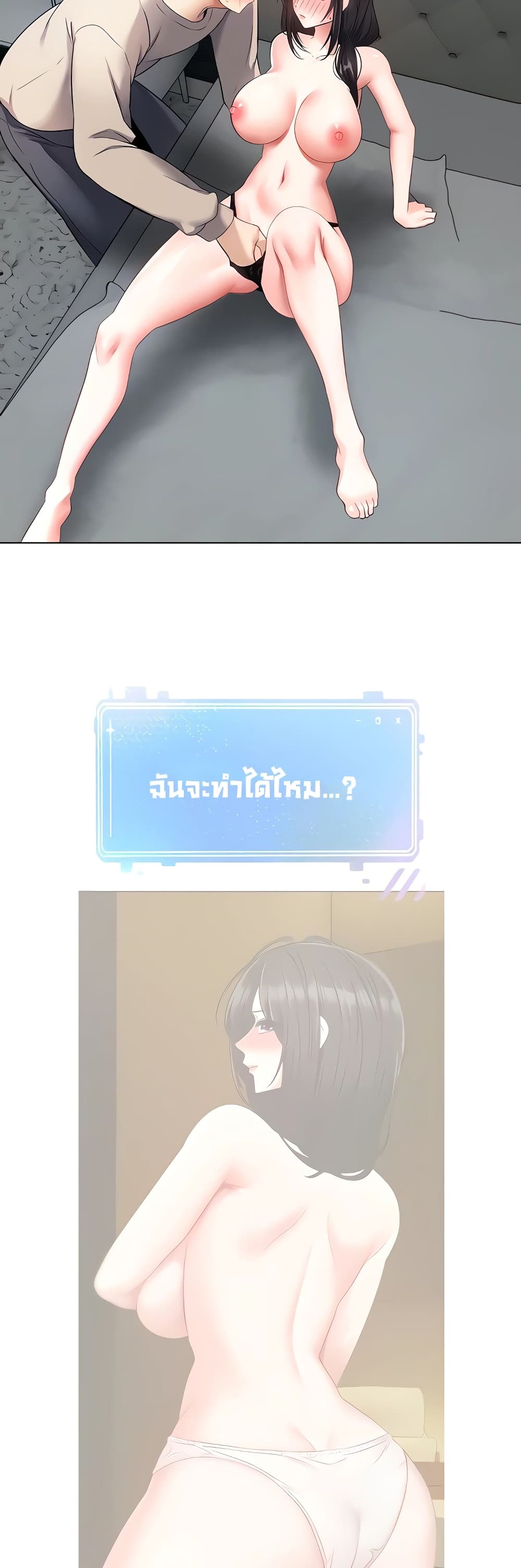 Desire Realization Application 20-20