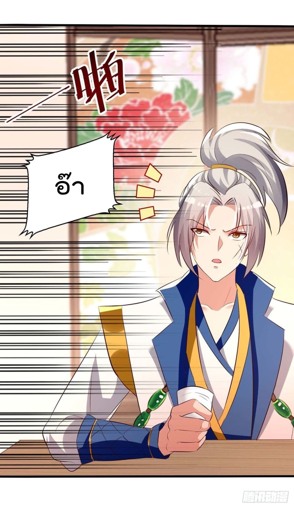 Emperor LingTian จักรพรรดิหลิงเทียน 199-199