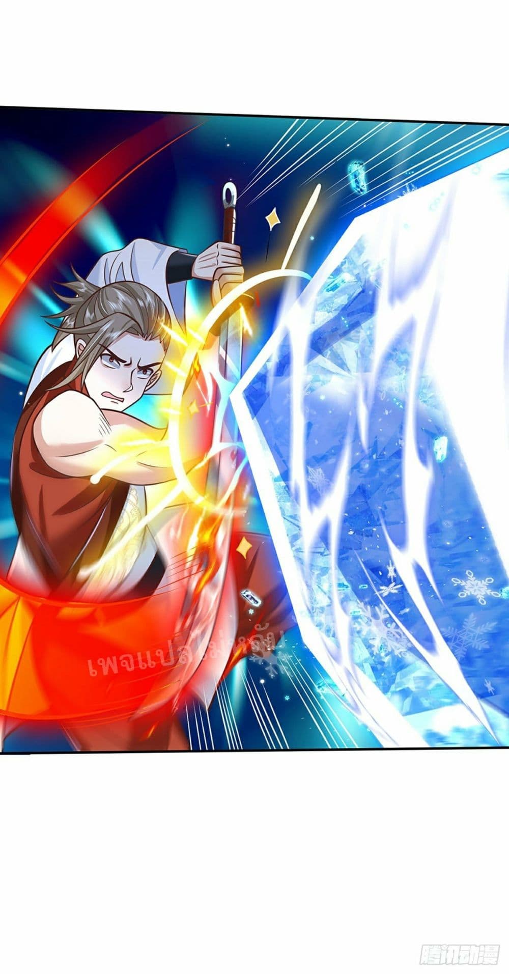 Royal God of War, Rising Dragon ราชันย์เทพยุทธ์มังกรผงาดฟ้า 96-96