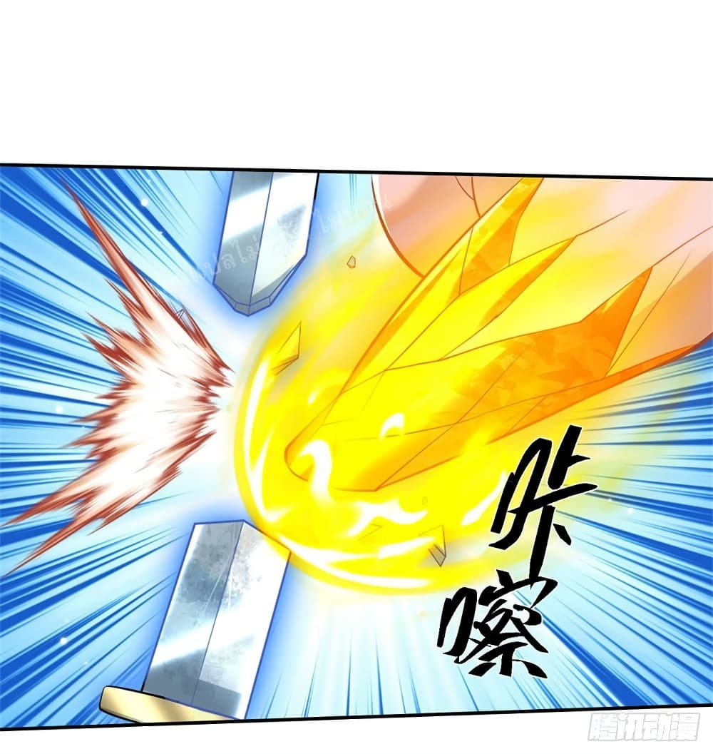 Royal God of War, Rising Dragon ราชันย์เทพยุทธ์มังกรผงาดฟ้า 156-156