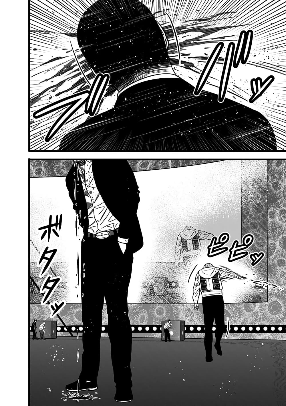 Dorei Yuugi 47-สะพานเปิดแล้ว [Part-1]