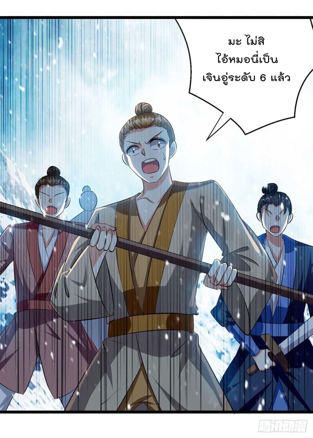 Emperor LingTian จักรพรรดิหลิงเทียน 210-210
