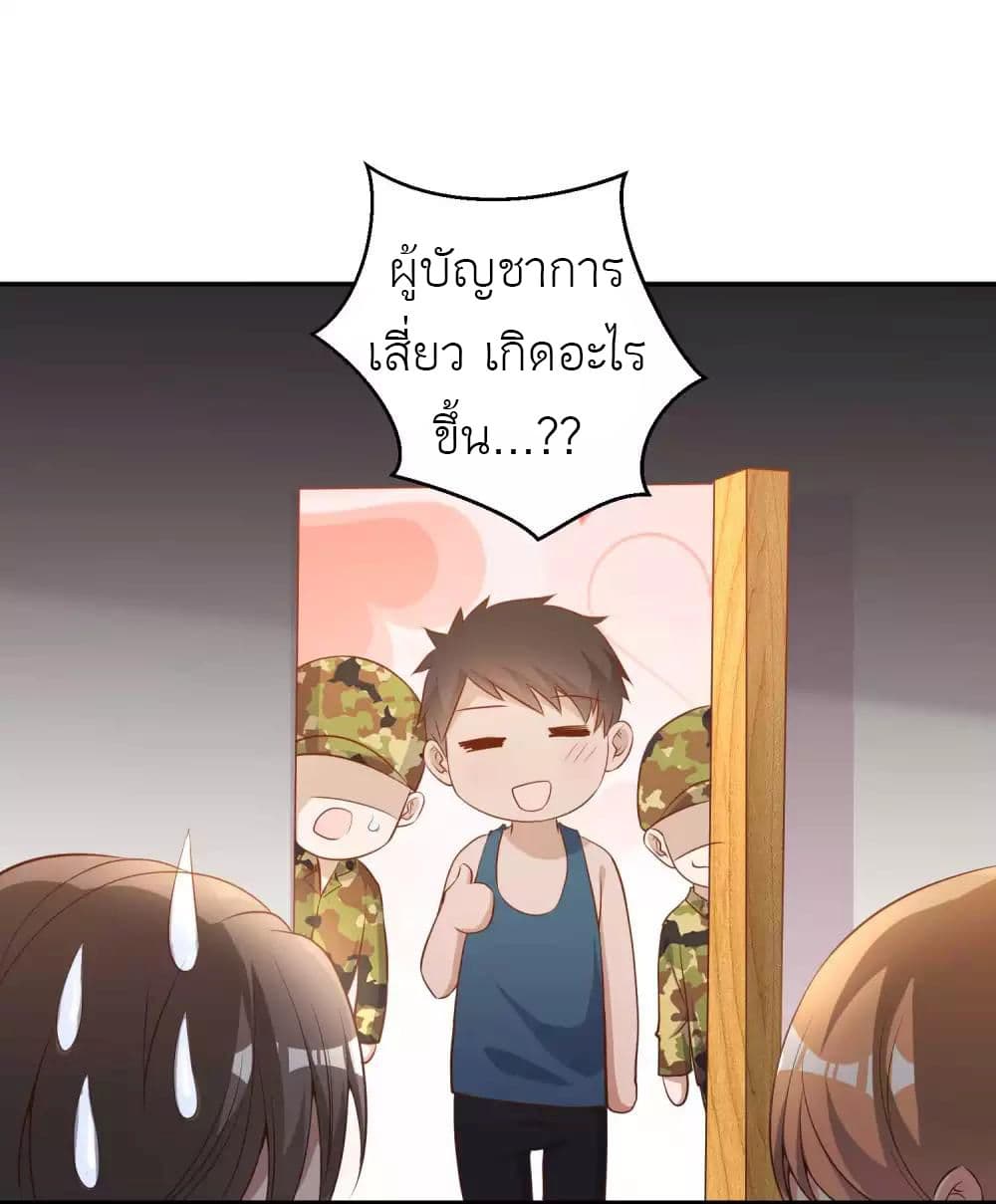 God Fisherman 65-65