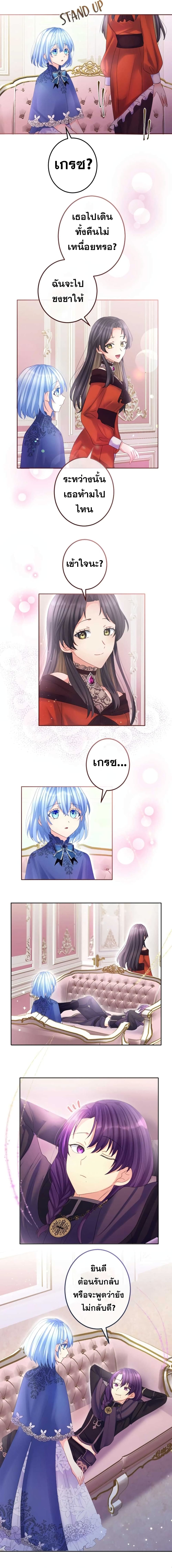 The Precious Girl Does Not Shed Tears 59-59