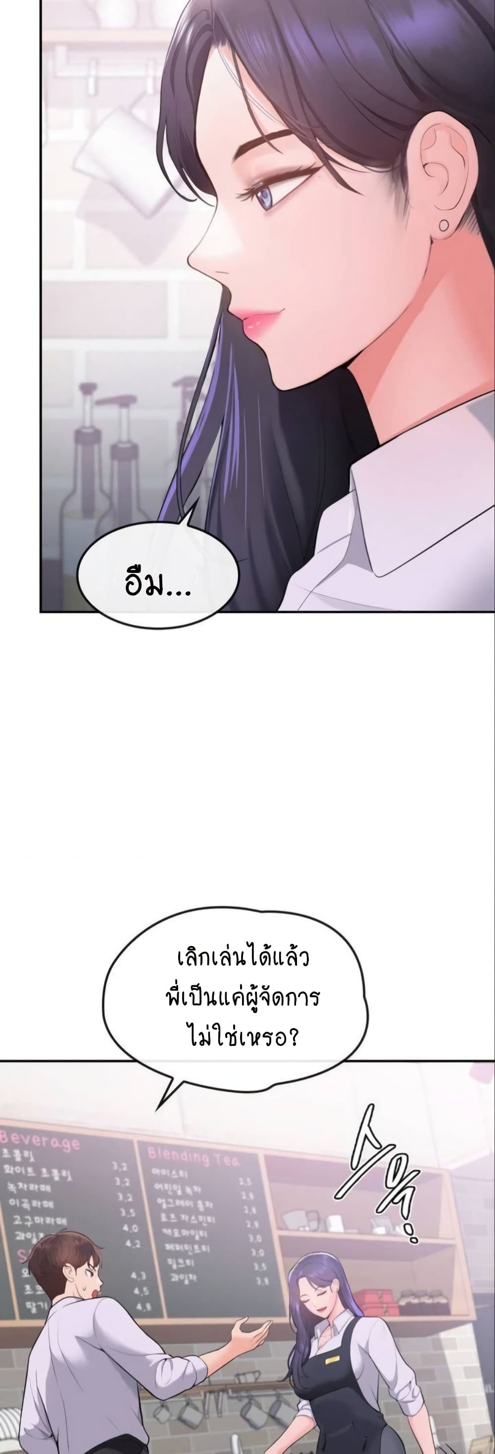 Strawberry Market 1-1