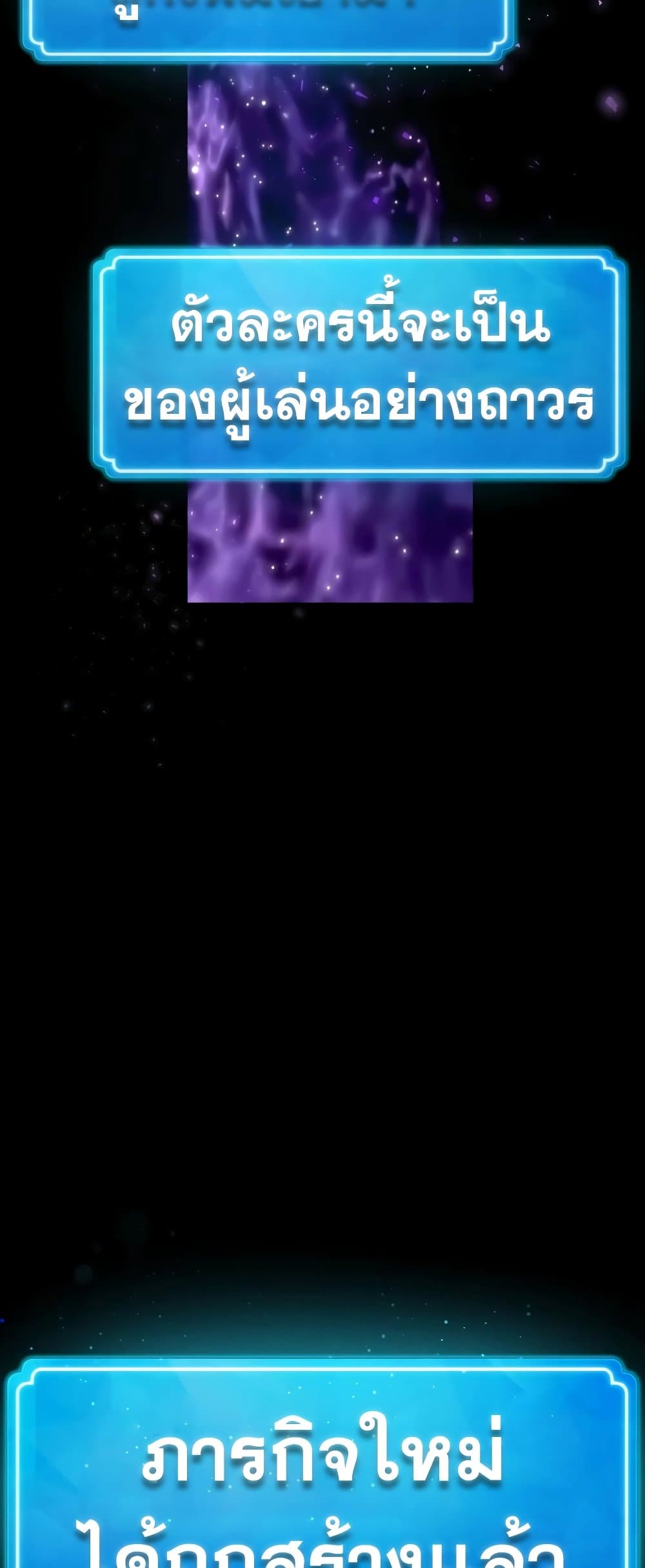 World's Strongest Troll 3-3
