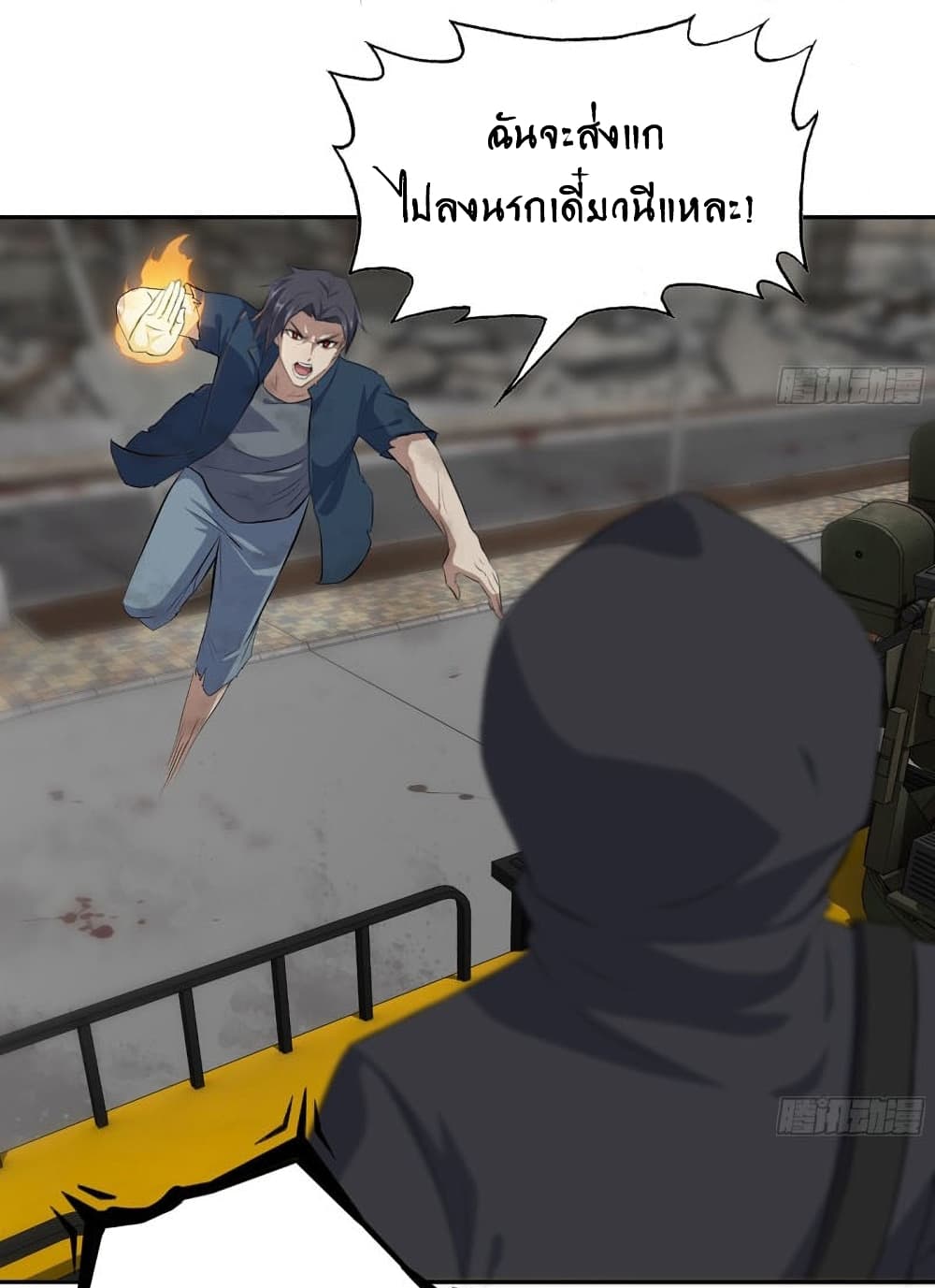I Am Carrying Gold From The Post-Apocalyptic World 288-288