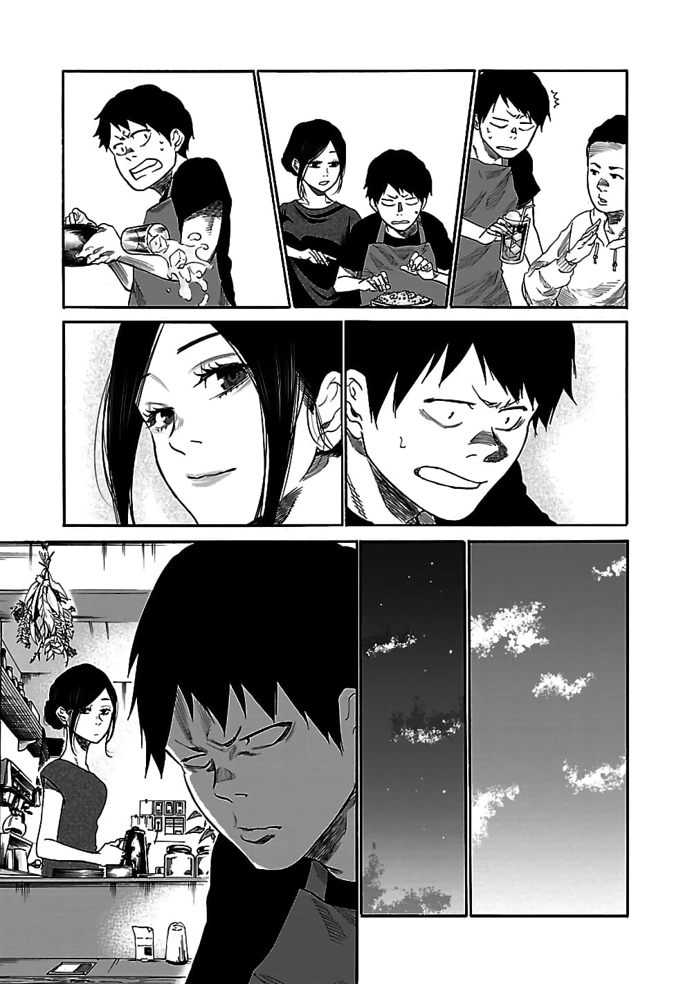 Cigarette & Cherry 29-วนอยู่ในวังวน
