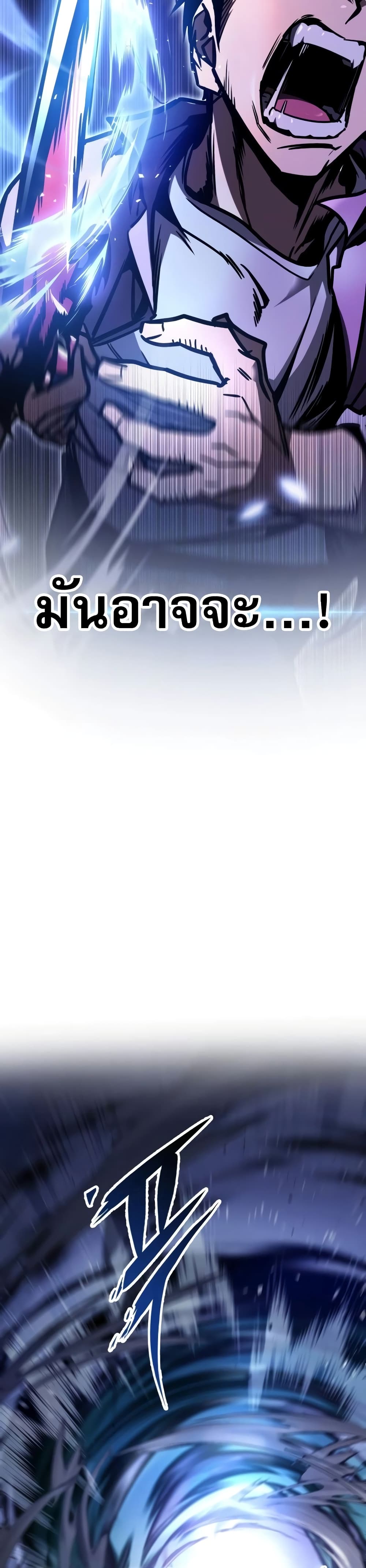 My Exclusive Tower Guide 8-8