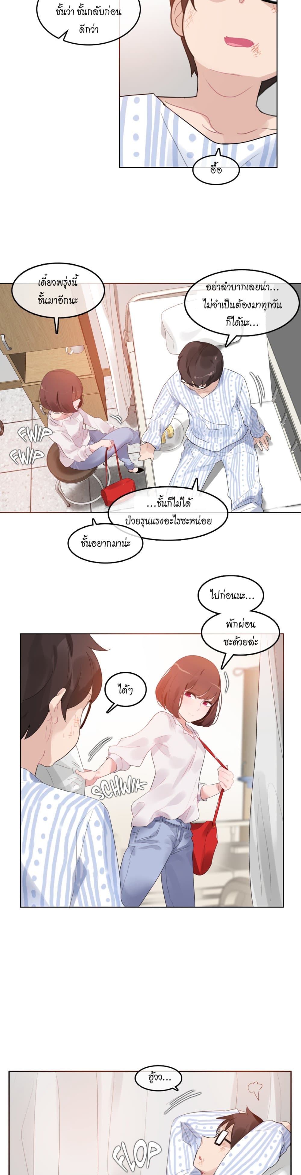 A Pervert's Daily Life 46-46