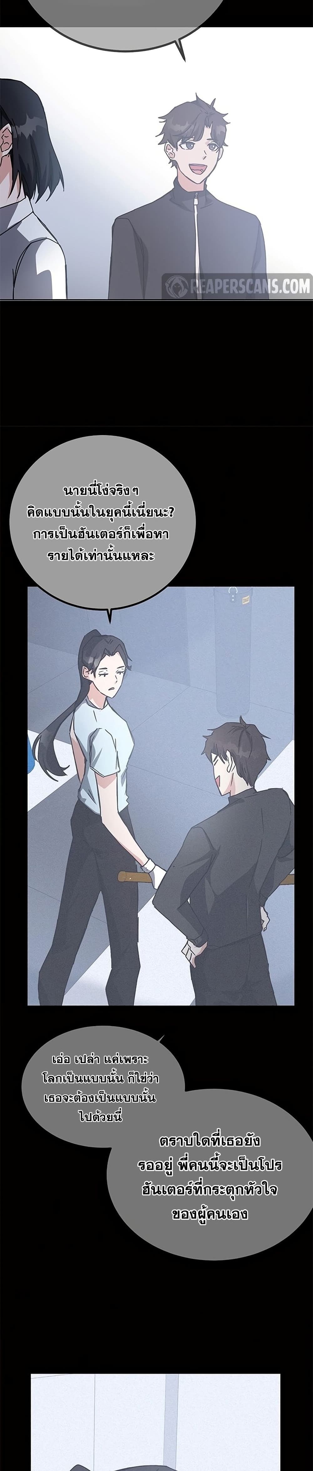 Transcension Academy 19-19