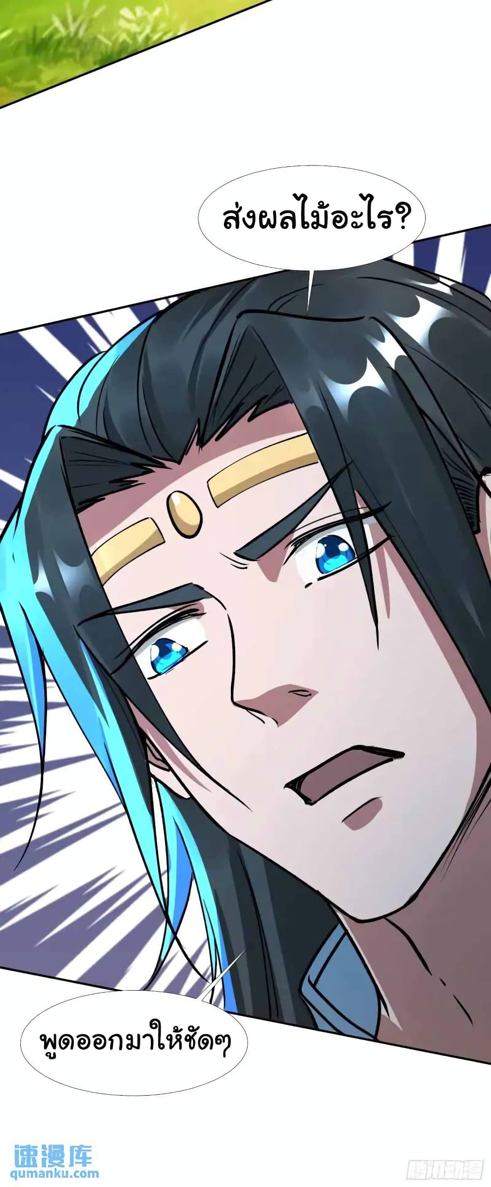 When The System Opens After The Age Of 100 24-24