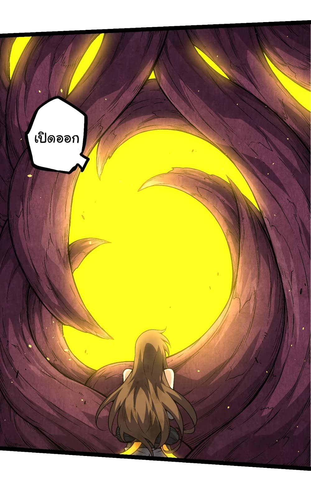 Evolution from the Big Tree 69-69