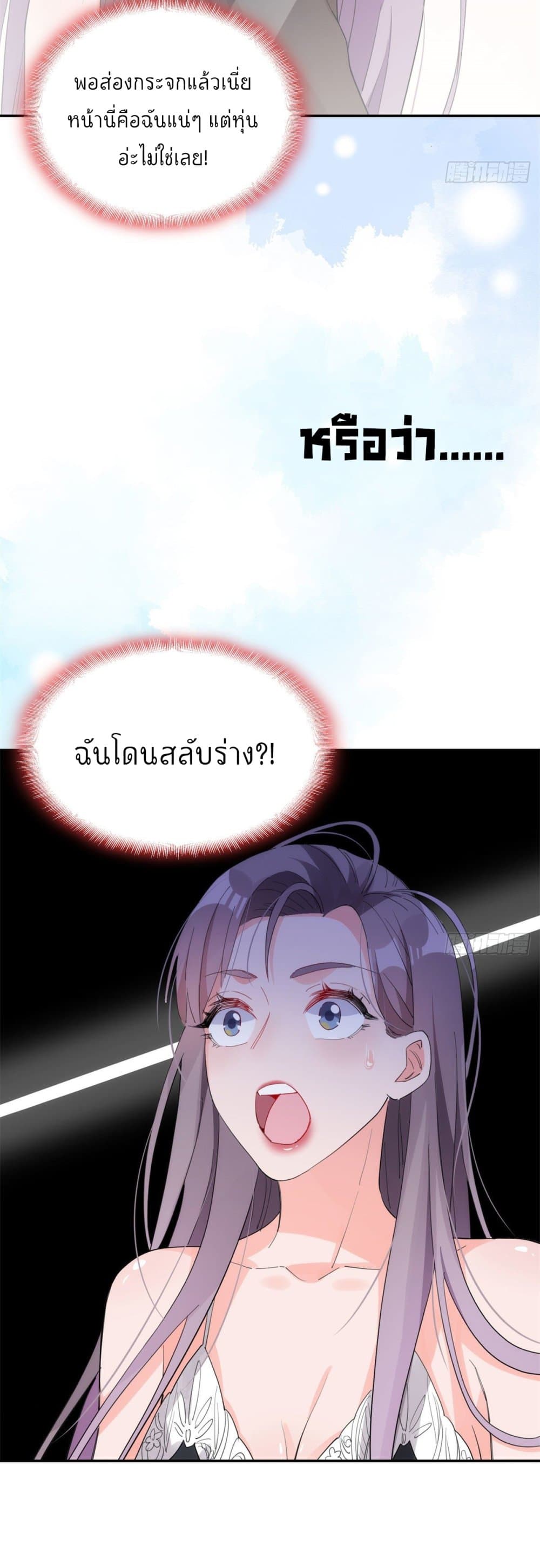 Find Me in Your Heart 1-1