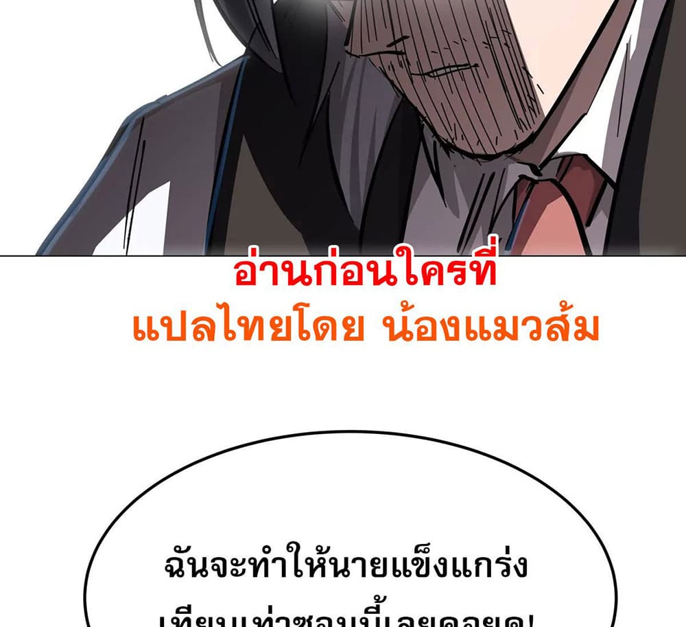 Mr. Zombie 47-47