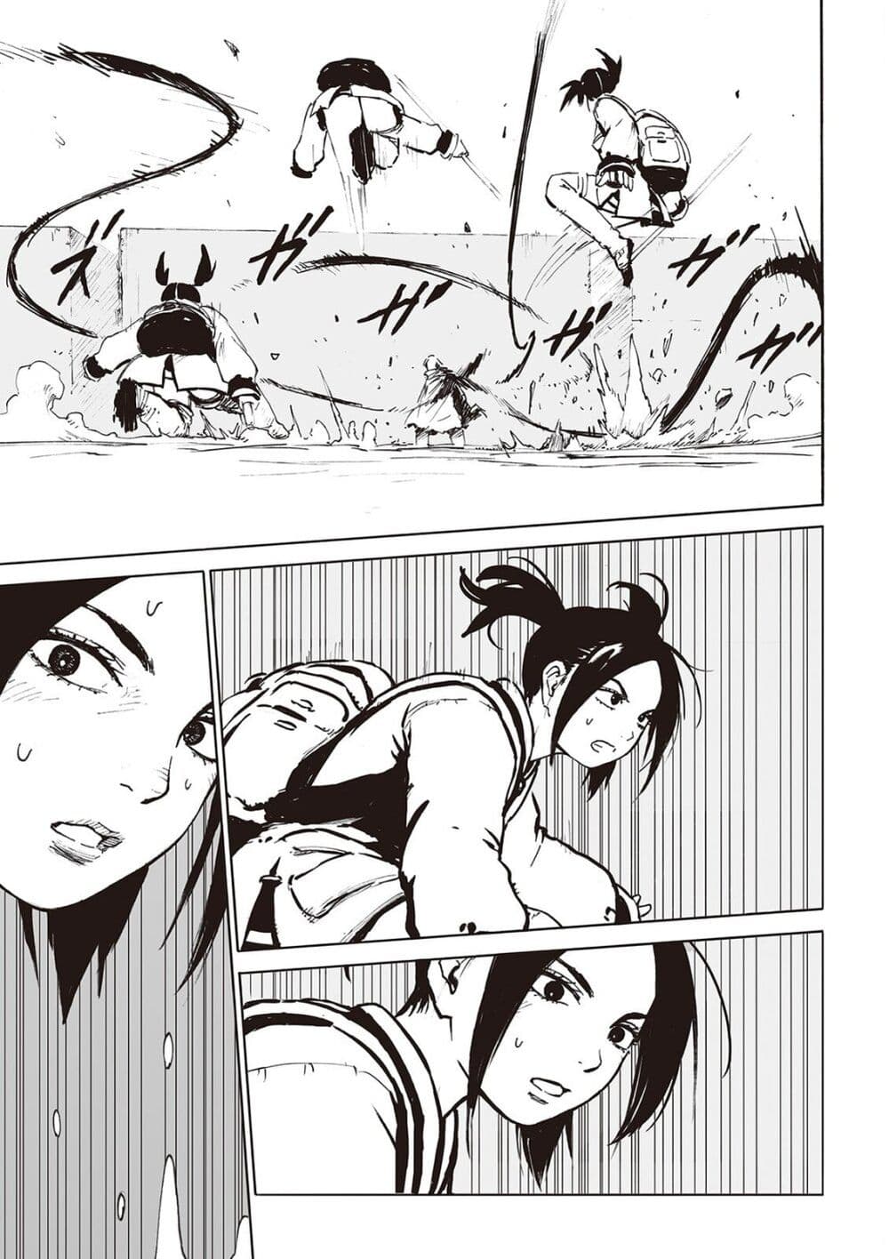 Haikyo no Meshi: The Commonbread 11-ไวโบรสทาฟ