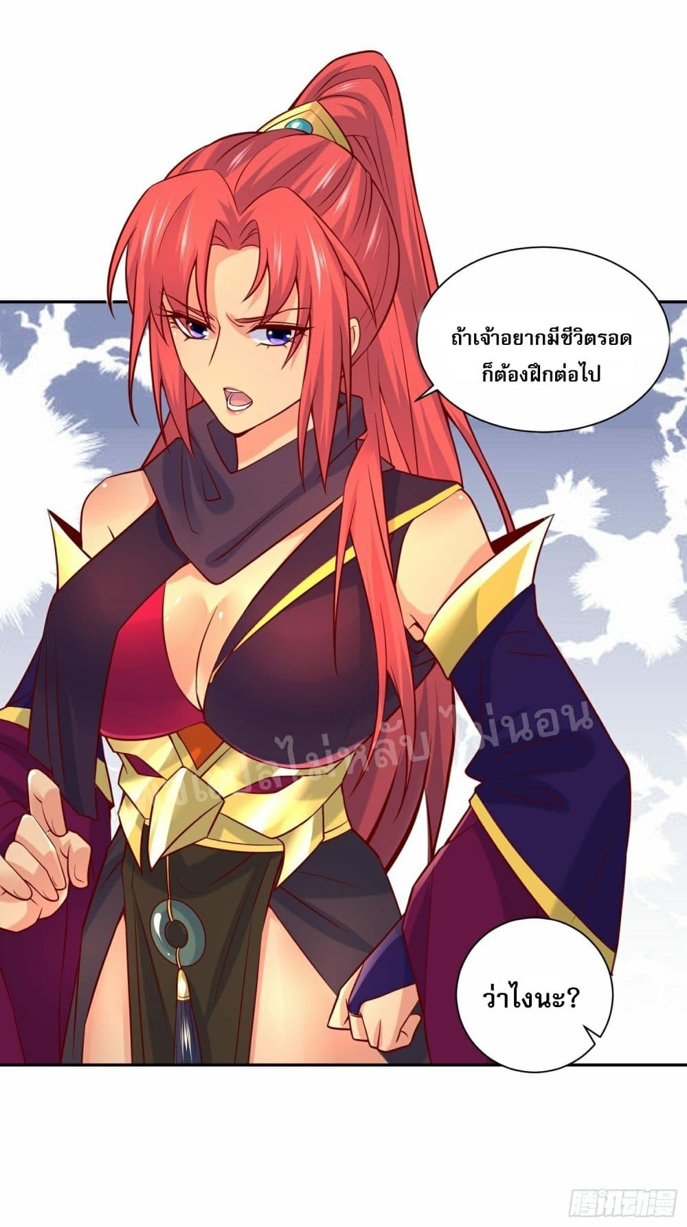 I Am The Great Supreme God ข้านี่แหละคือมหาเทพผู้ยิ่งใหญ่ 30-30