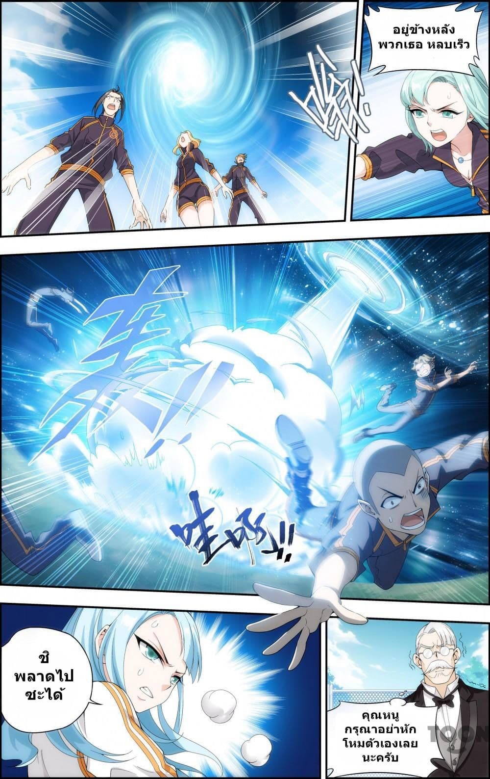 The Hero 23-23