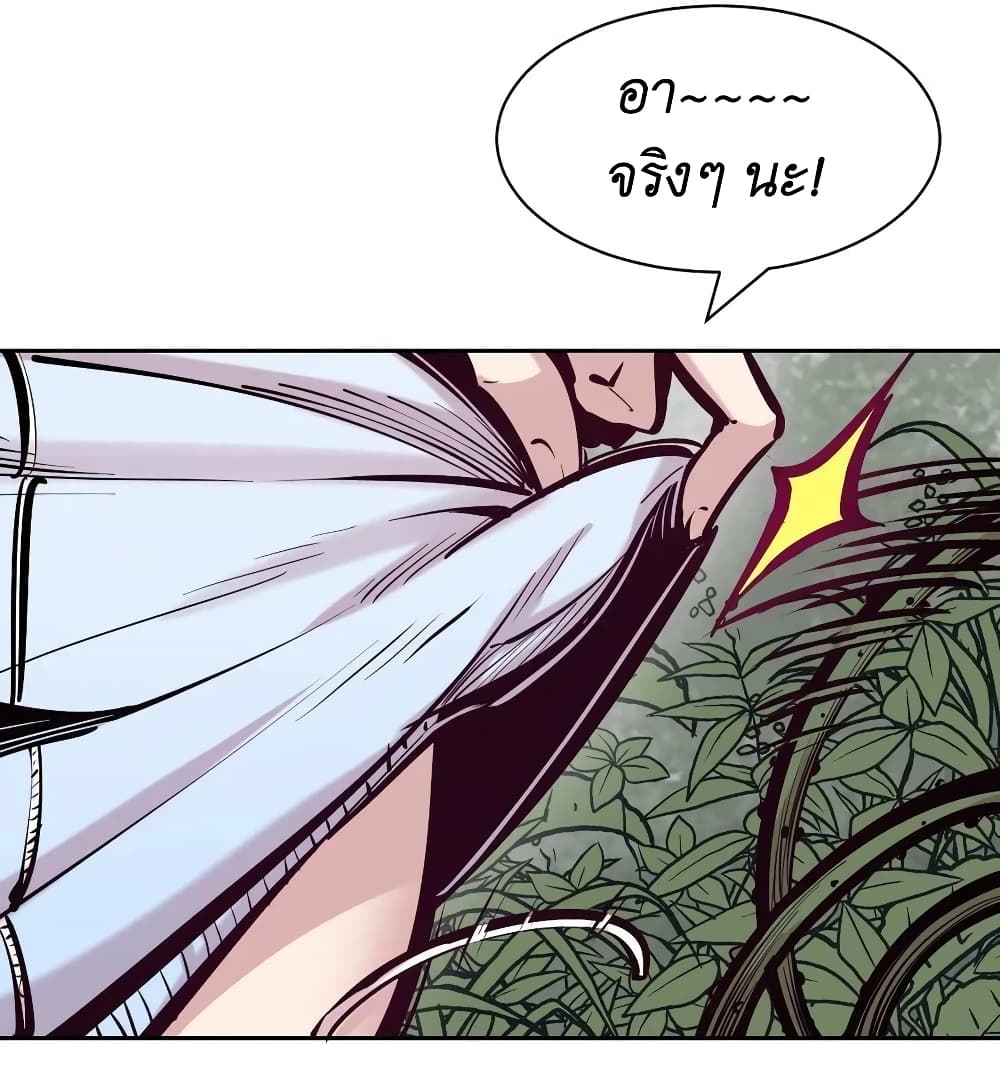 Demon X Angel, Can’t Get Along! 96-96