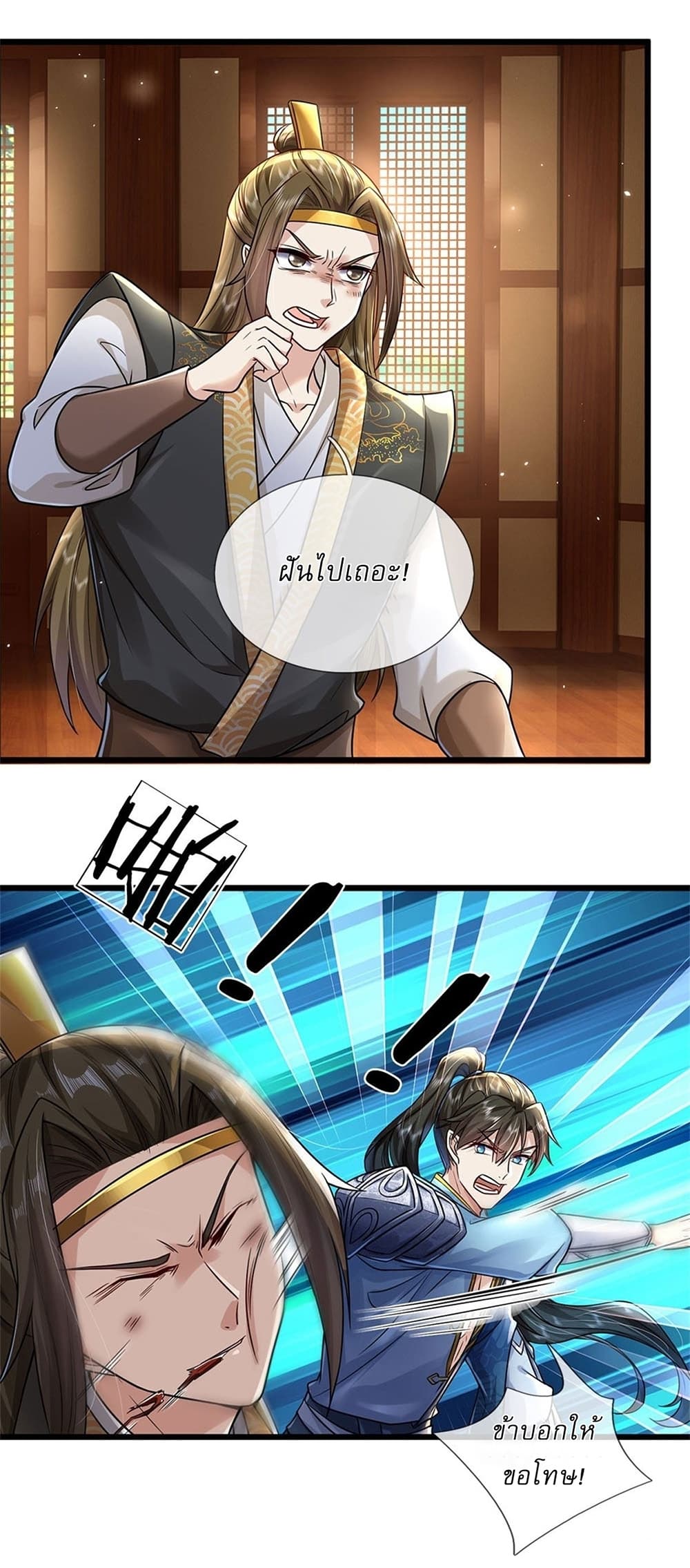 I Can Change The Timeline of Everything 6-6