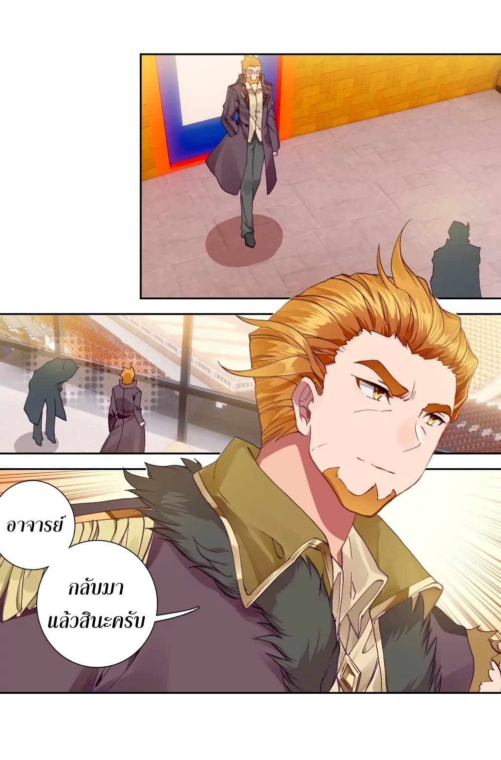 Douluo Dalu 3: The Legend of the Dragon King 113-คุมกระเรียนล่ามังกร