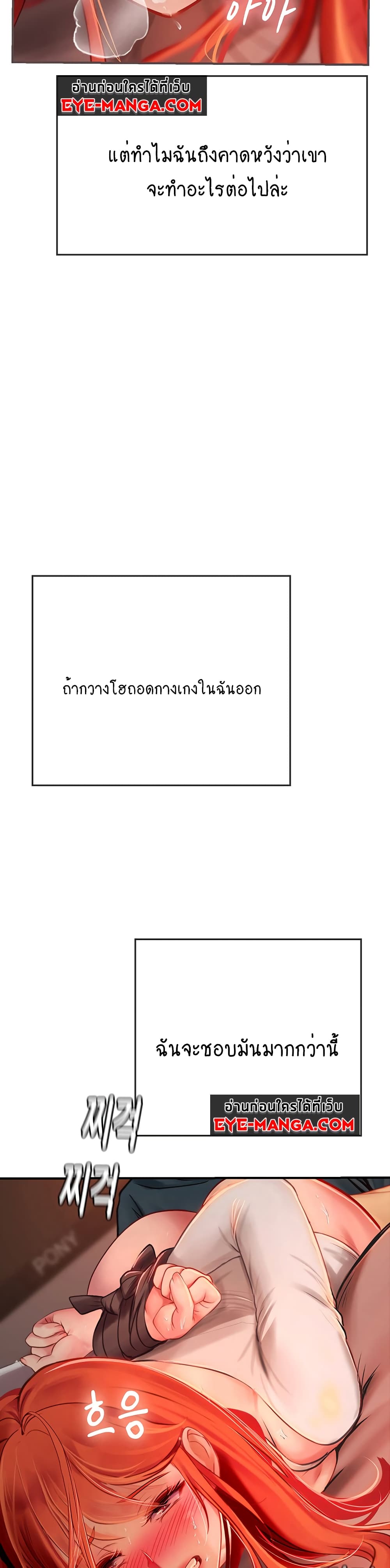 Intern Haenyeo 47-47