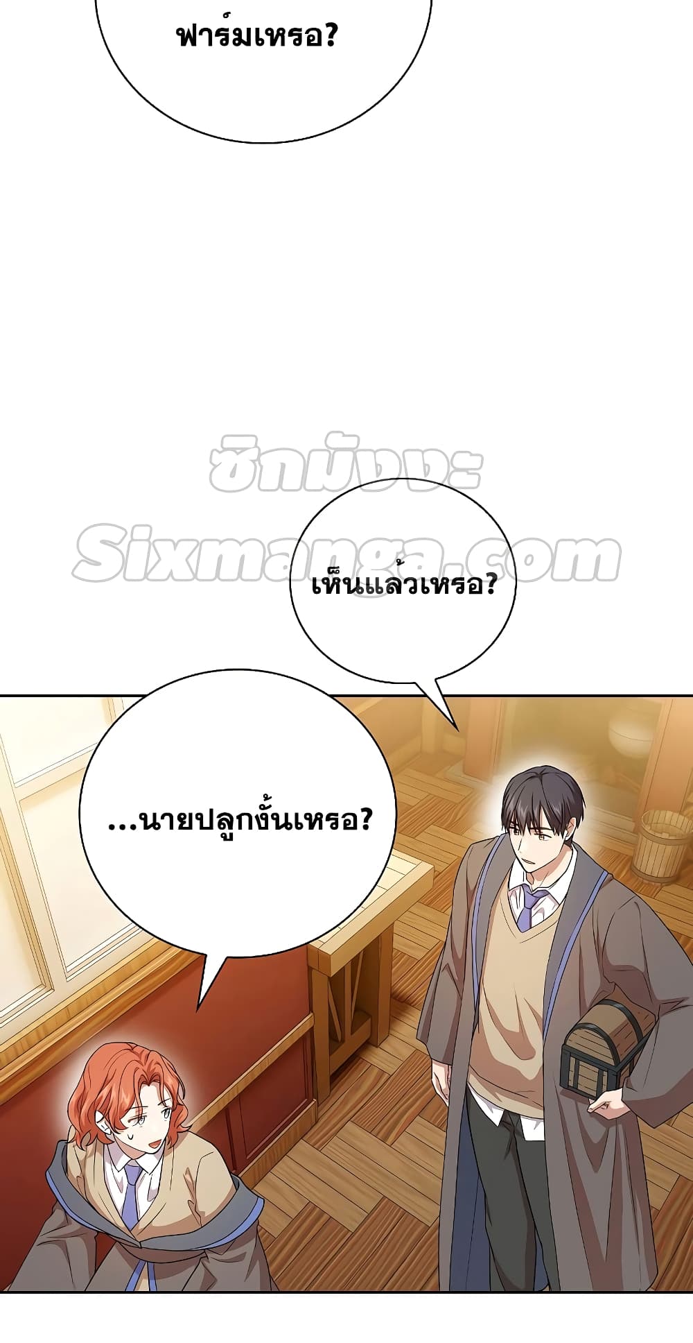Magic Academy Survival Guide 59-59