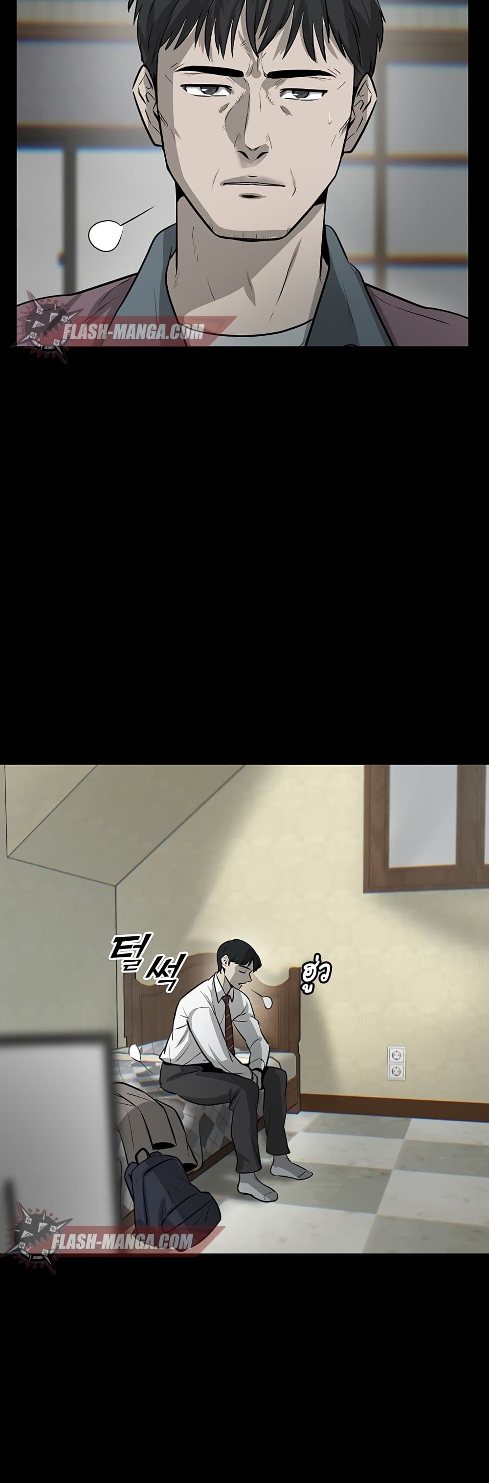 Mujin 1-1
