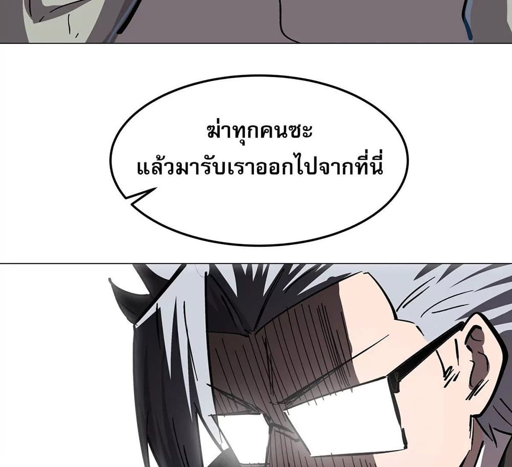 Mr. Zombie 47-47