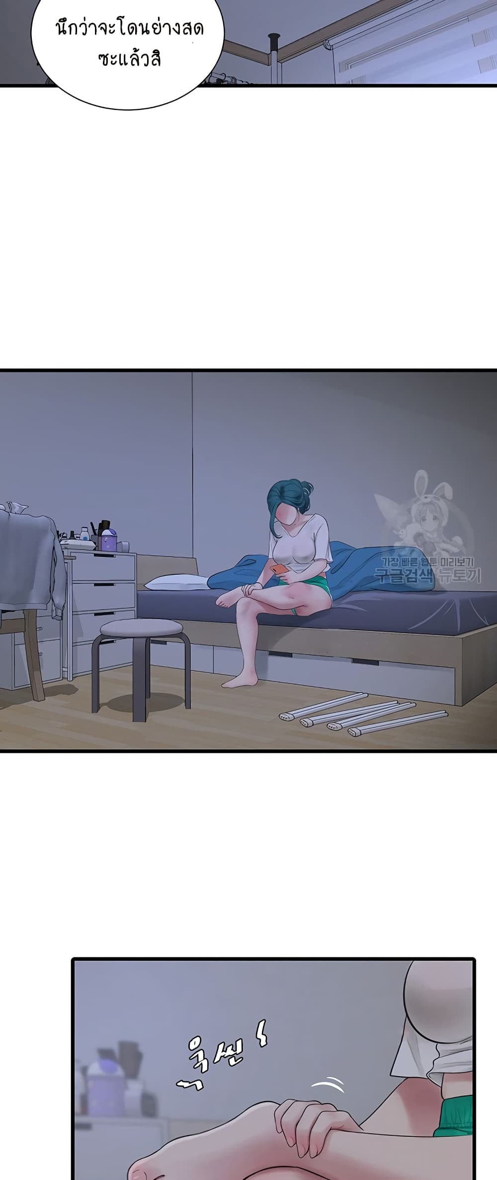 The Hole Diary 15-15