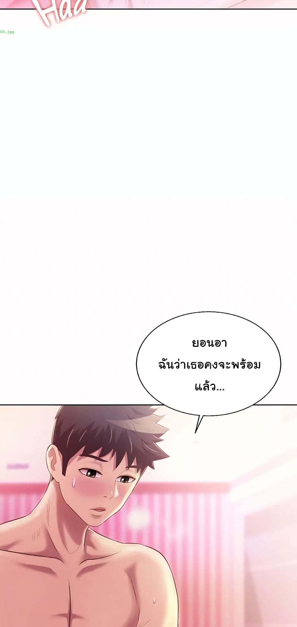 Noona's Taste 54-54