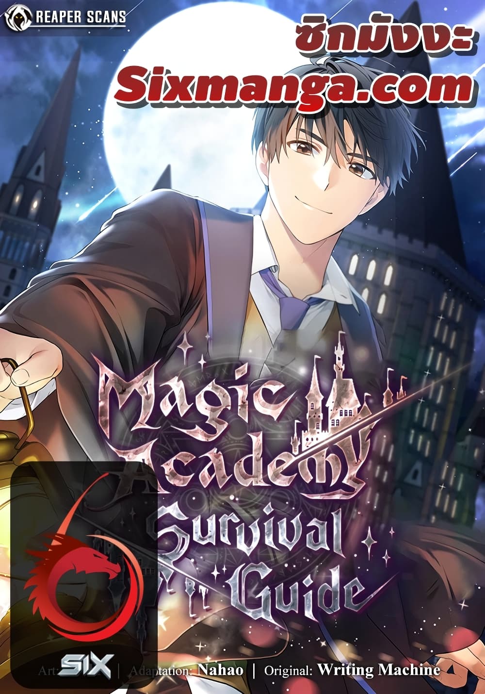 Magic Academy Survival Guide 42-42
