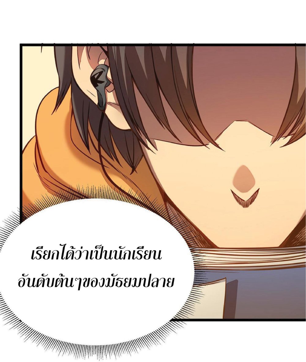 My Path to Killing Gods in Another World 1-1