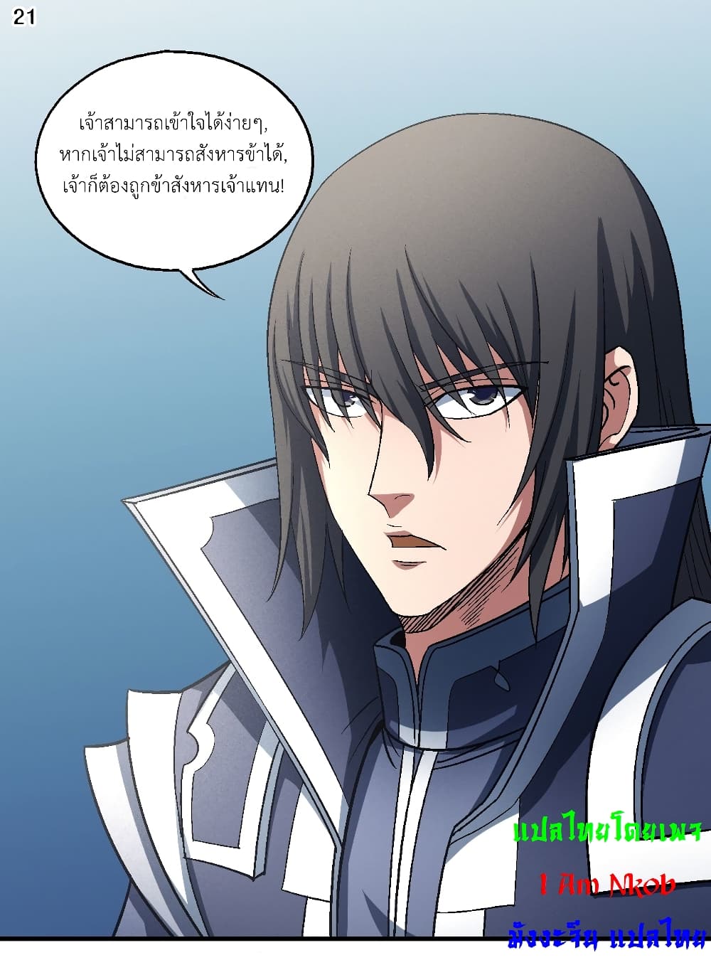 God of Martial Arts 402-402