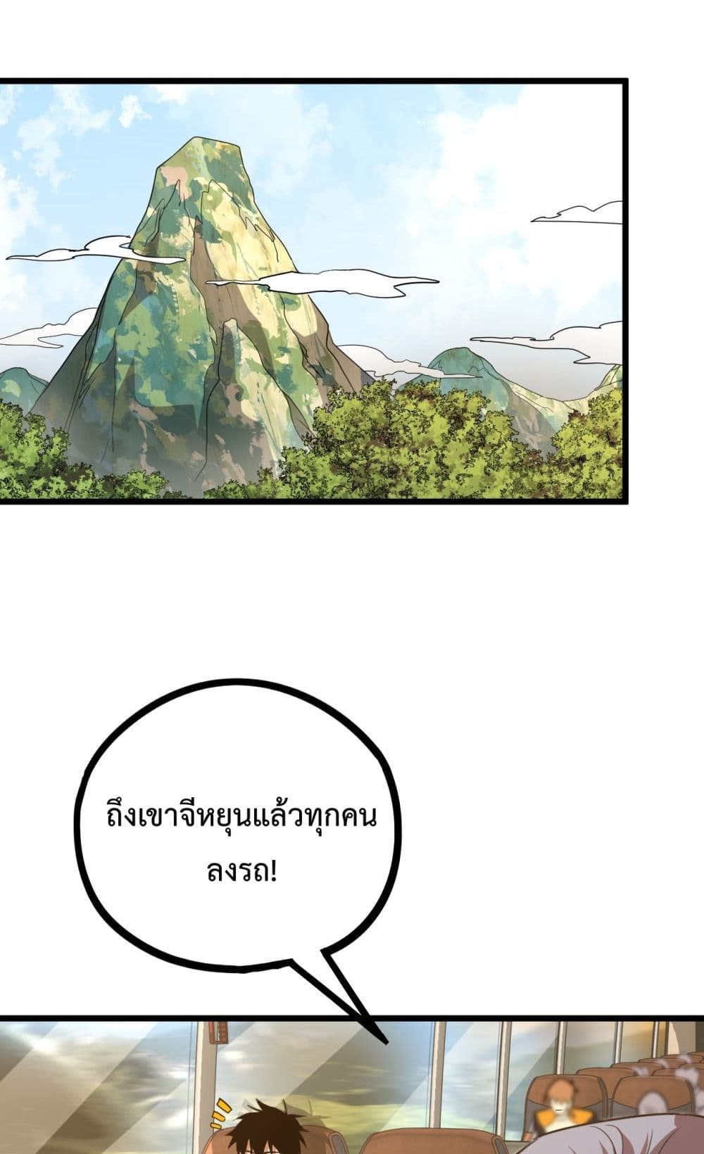 Gao Wu Landing in the next 10,000 years 103-103