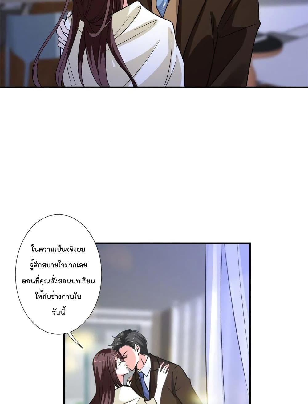 Trial Marriage Husband: Need to Work Hard 95-95