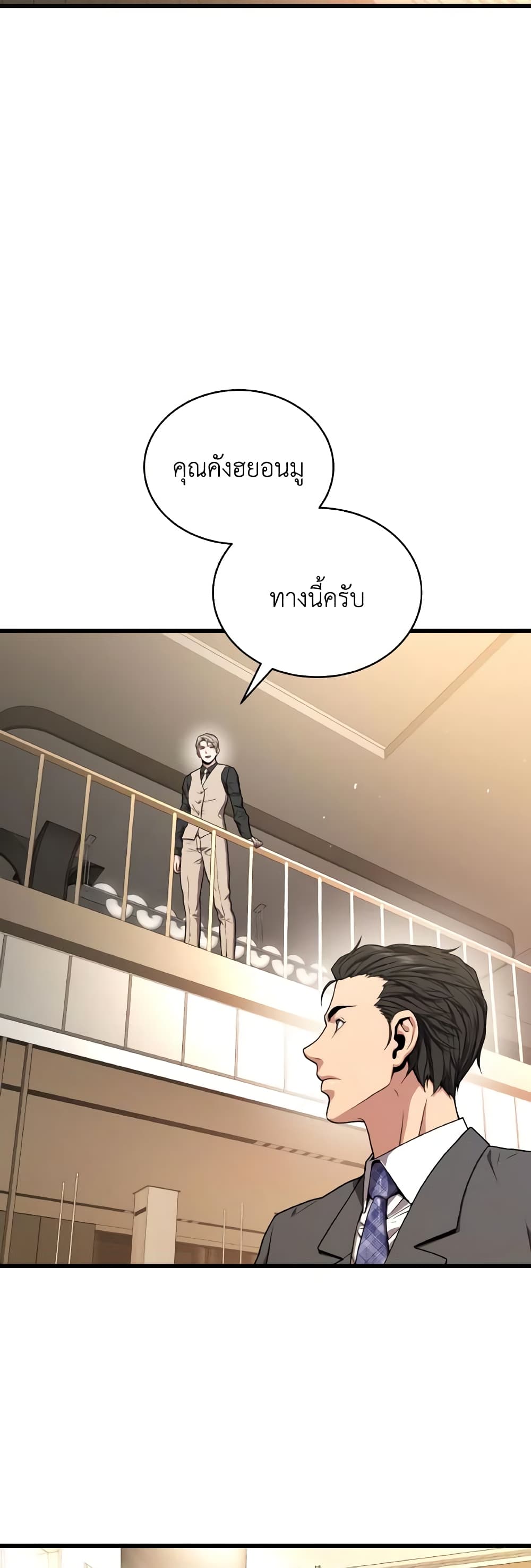 Hoarding in Hell 56-56