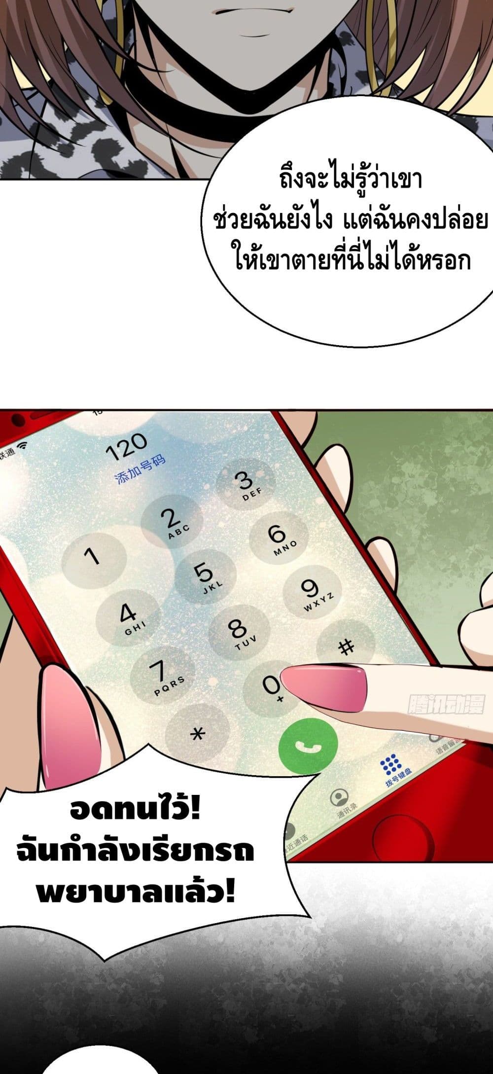 Super Genius 7-7