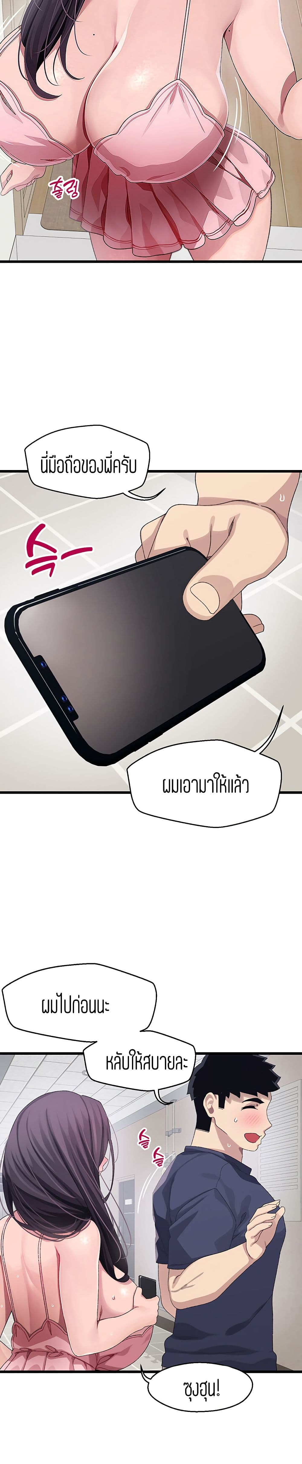 Bluetooth Love 12-12
