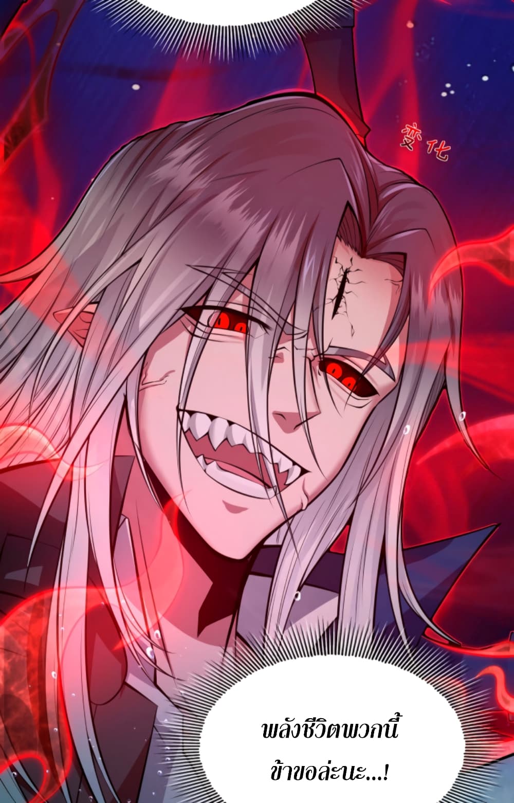 Men From Hell 2-2