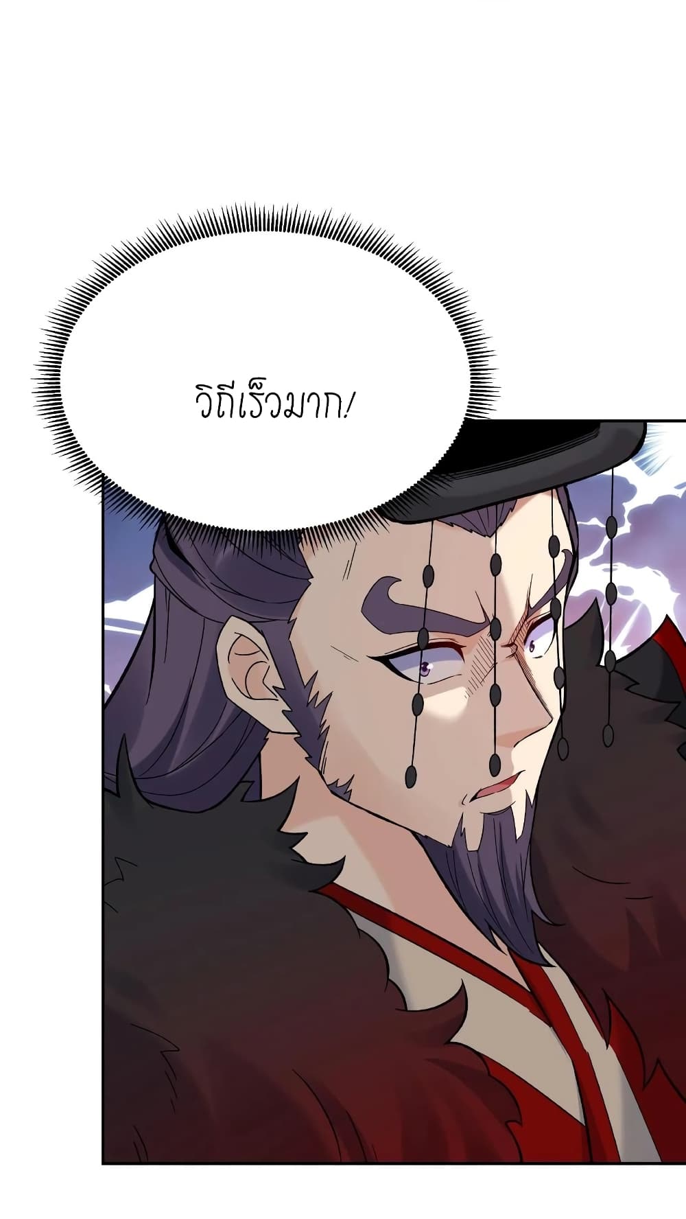 This Villain Has a Little Conscience, But Not Much! 5-5