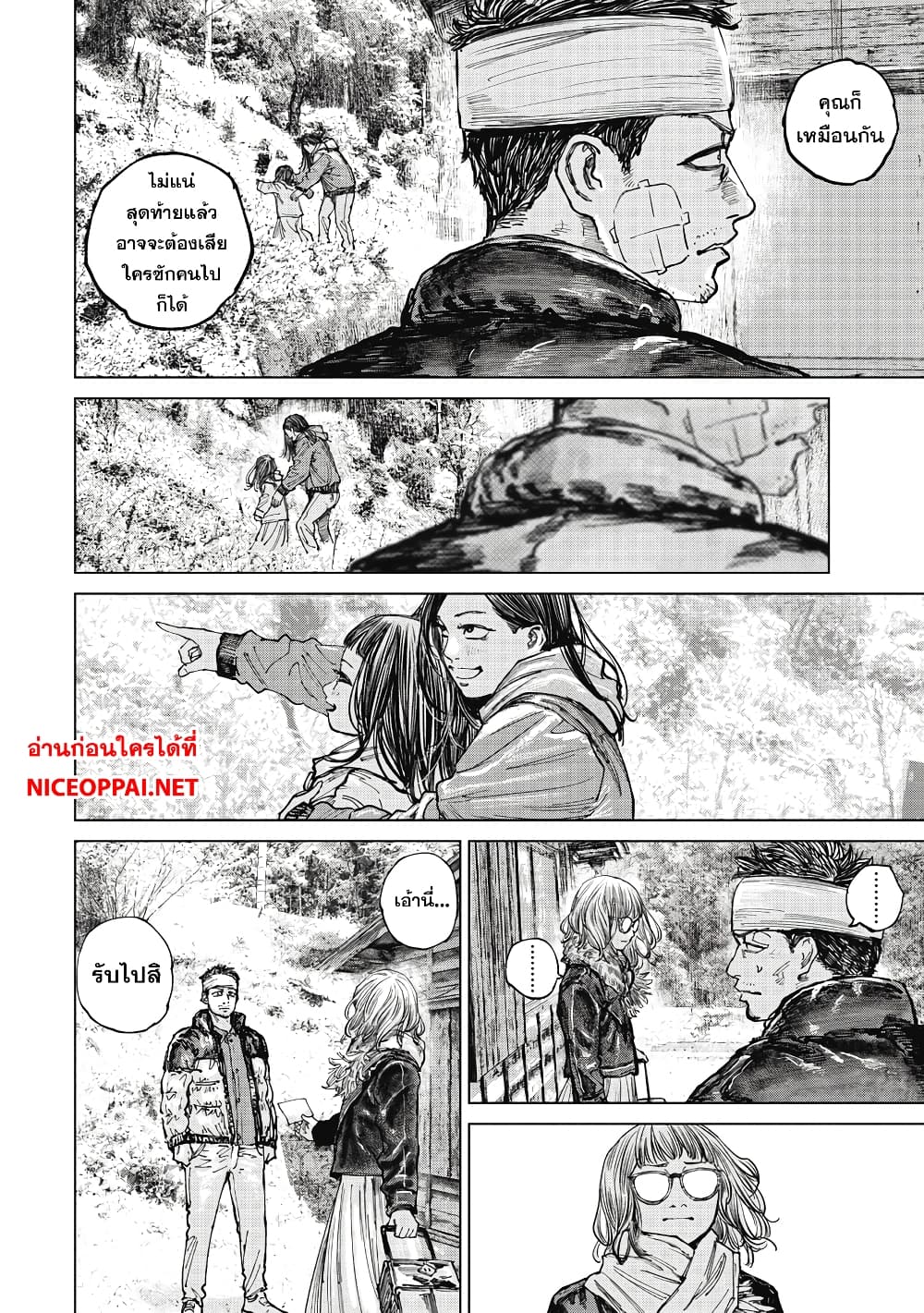 Gannibal 11-11