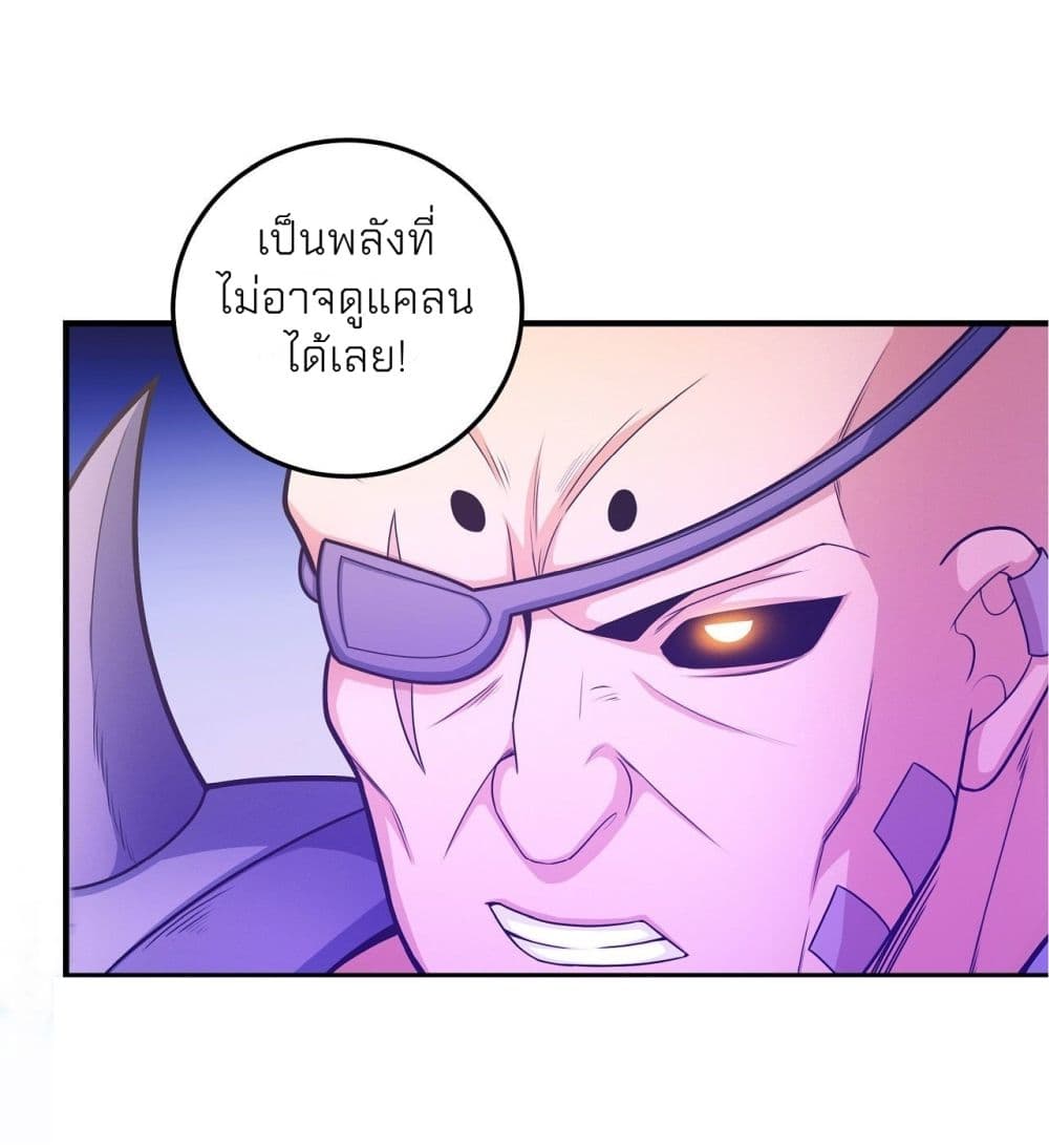 God of Martial Arts 478-478