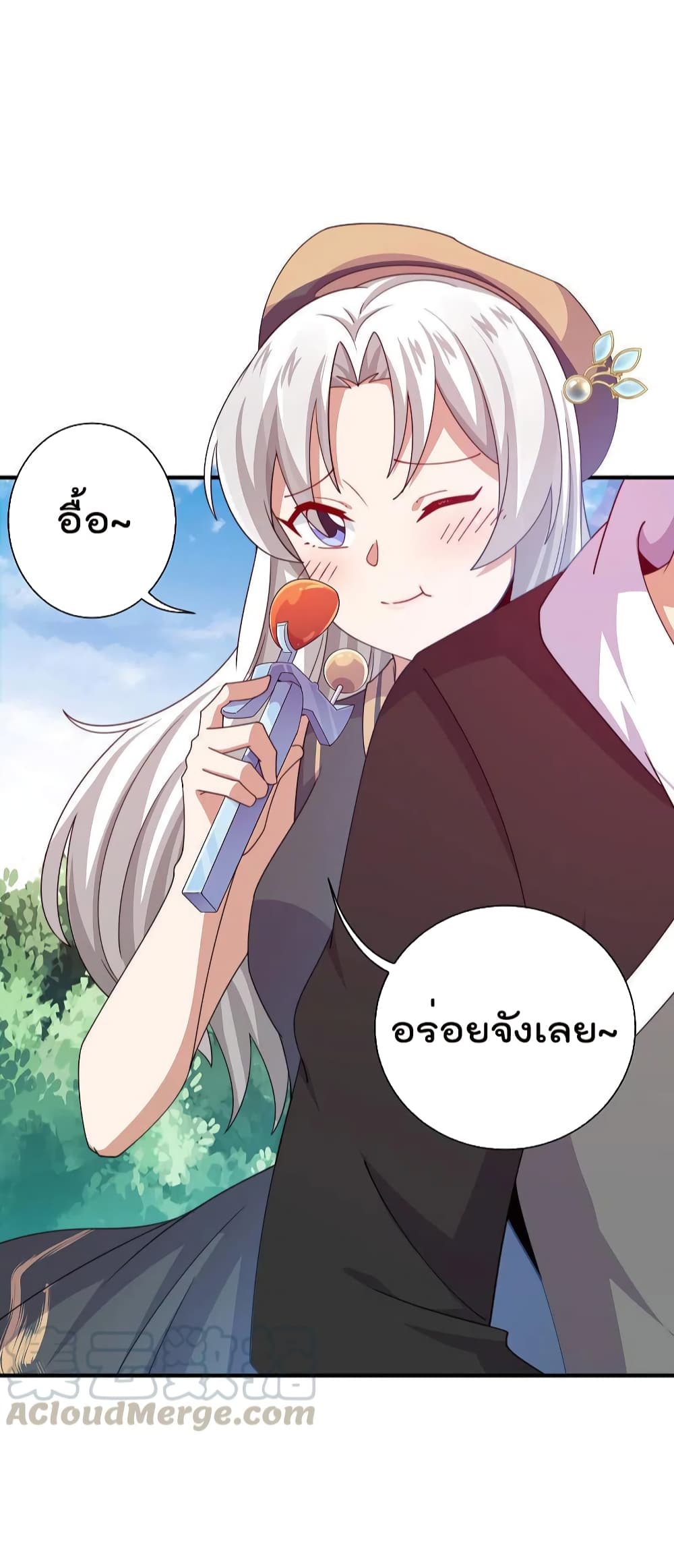I am The Richest  in The World ข้านี่แหละจะรวยที่สุดในโลก! 250-250
