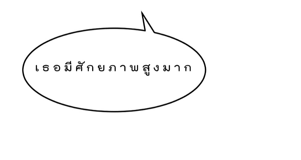 My Sister Is a Famous Actress พี่สาวฉันเป็นดาราดัง 28-28