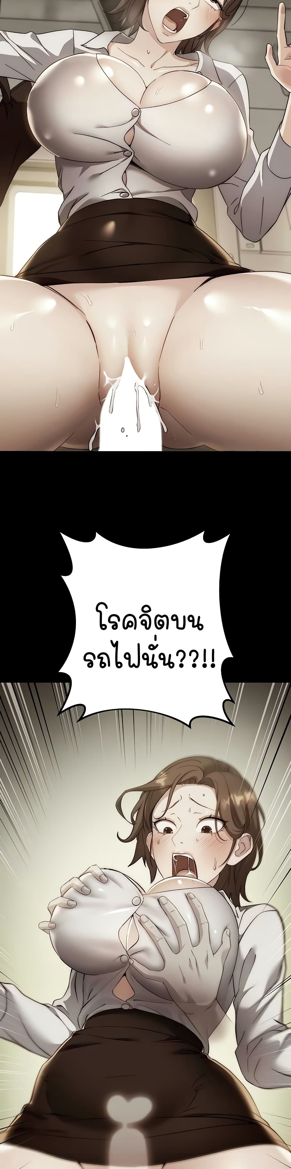 Outsider: The Invisible Man 16-16